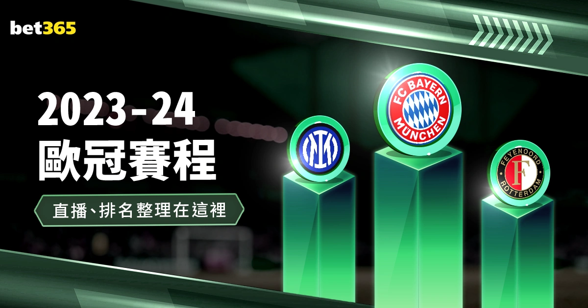 五星级攻略,葡超联赛深,度揭秘,博鱼体育官网,H5博鱼体育官网,博鱼体育官网在线娱乐平台