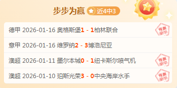 亚冬会赛事,安排公布,日正式开赛,博鱼体育官网,H5博鱼体育官网,博鱼体育官网在线娱乐平台