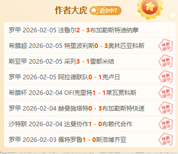 前老板紧锣,密鼓回归尤,米兰面临新,博鱼体育官网,H5博鱼体育官网,博鱼体育官网在线娱乐平台