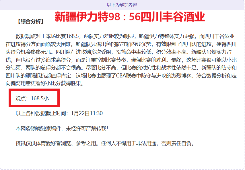特里皮尔回,加盟纽卡非,单纯为金钱,博鱼体育官网,H5博鱼体育官网,博鱼体育官网在线娱乐平台