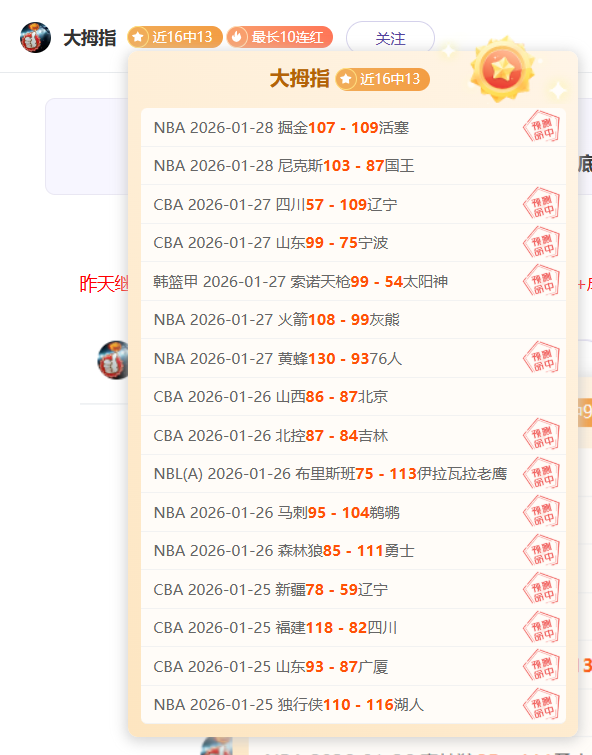 国足挑战日,本蓝武士,力图扭转战,博鱼体育官网,H5博鱼体育官网,博鱼体育官网在线娱乐平台