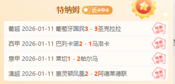 天赋熠熠,亚马尔精准,断球内切建,博鱼体育官网,H5博鱼体育官网,博鱼体育官网在线娱乐平台