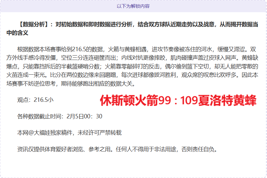 利物浦诚意,邀请,赫拉芬贝赫,博鱼体育官网,H5博鱼体育官网,博鱼体育官网在线娱乐平台