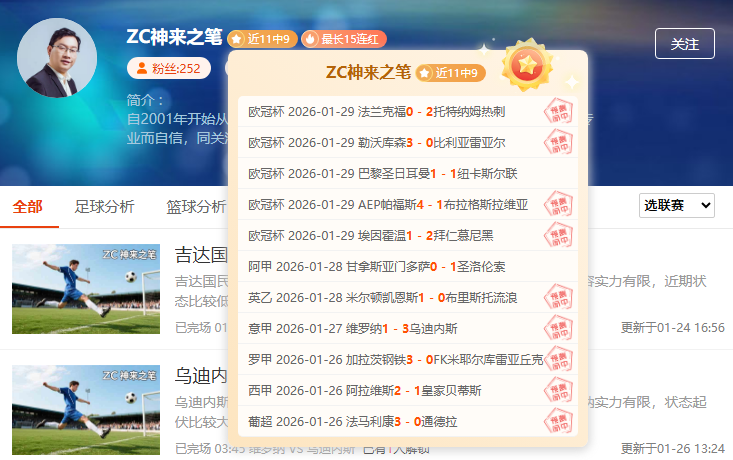 留美博士孙,卫东遭遇突,校友震惊不,博鱼体育官网,H5博鱼体育官网,博鱼体育官网在线娱乐平台