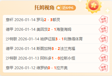 丁彥雨航將,參與兩場補,評估投篮及,博鱼体育官网,H5博鱼体育官网,博鱼体育官网在线娱乐平台