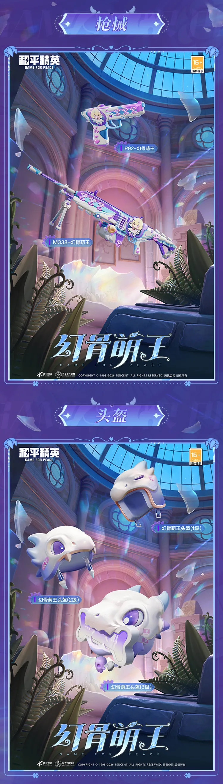 巅峰对决,马德里竞技,客场挑战加,博鱼体育官网,H5博鱼体育官网,博鱼体育官网在线娱乐平台