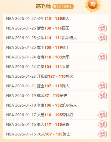 巅峰对决,马德里竞技,客场挑战加,博鱼体育官网,H5博鱼体育官网,博鱼体育官网在线娱乐平台