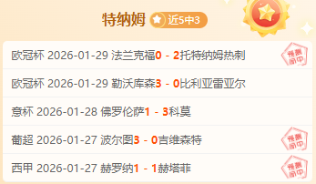 马里奥冬窗,或离尤文,开启新篇章,博鱼体育官网,H5博鱼体育官网,博鱼体育官网在线娱乐平台