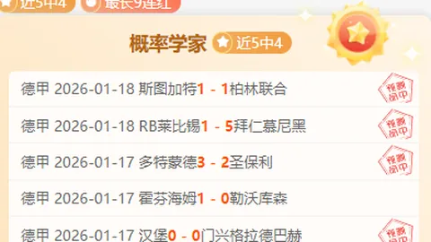 科內利亞0-2巴塞羅那飲恨落敗，國王杯16強皮亞尼奇及登貝萊錯失連續獲分良機