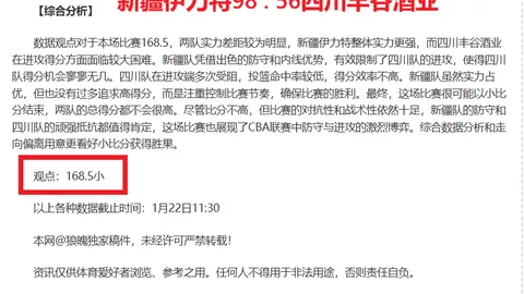 特里皮尔回应：加盟纽卡非单纯为金钱，收入实降