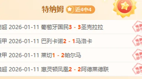 天赋熠熠！亚马尔精准断球内切建功，西班牙总分领先优势明显