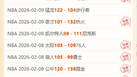 沙特联三冠征程，探秘数据魔力的秘密面纱