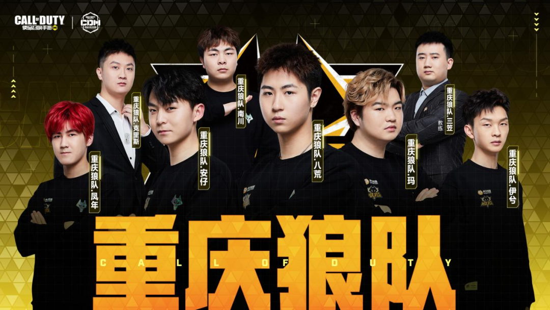 迈尼昂的伤
